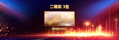 赢战2023年会开门红颁奖盛典宽屏ppt