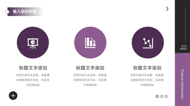 紫色欧美风运动健身培训PPT模板