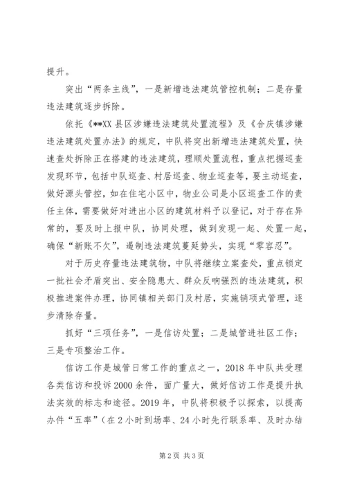 务虚工作会议发言稿.docx