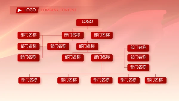 红色签约仪式启动大会战略合作策划PPT模板