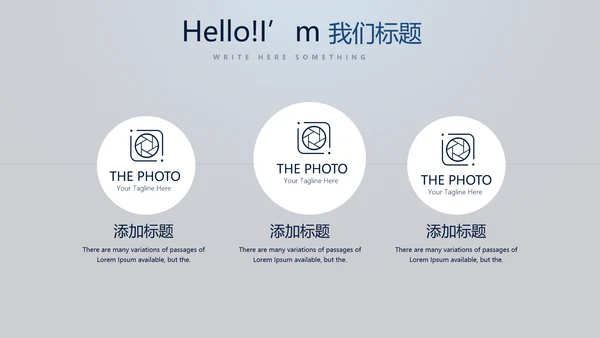 蓝色医疗医学影像技术动态PPT