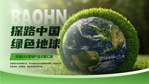 彩色简约风封面页PPT版式合集