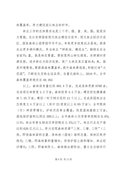 在全初中教学工作会议上的讲话 (3).docx