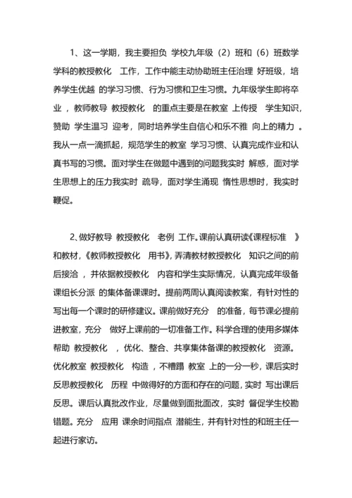 区初中数学名师工作室工作总结.docx