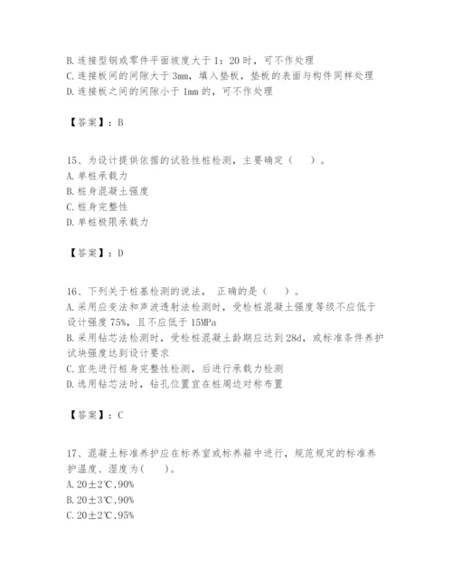 2024年一级建造师之一建建筑工程实务题库附答案（精练）.docx