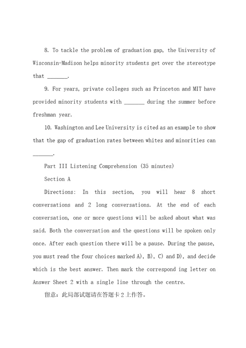 2023年6月大学英语六级考试真题