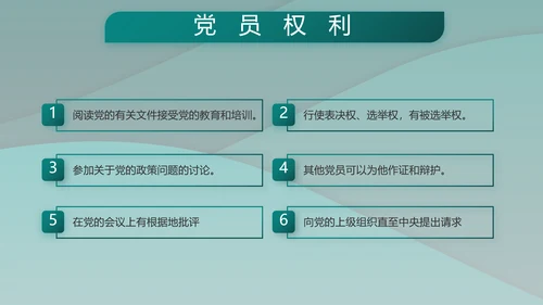 中国人民解放军军事部队工作总结PPT