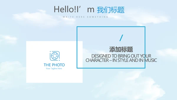 金融保险行业保险公司年年终总结动态PPT模板