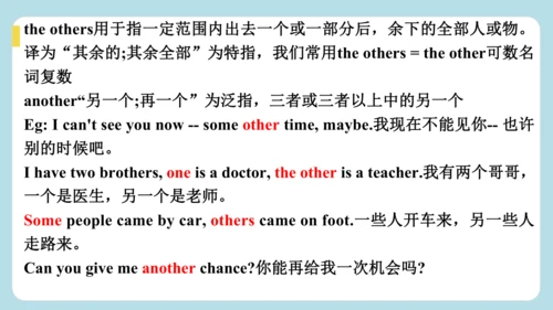 Unit 1 The Secrets of Happiness  单词解析（二）
