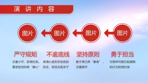 八一建军节部队军事工作总结汇报PPT