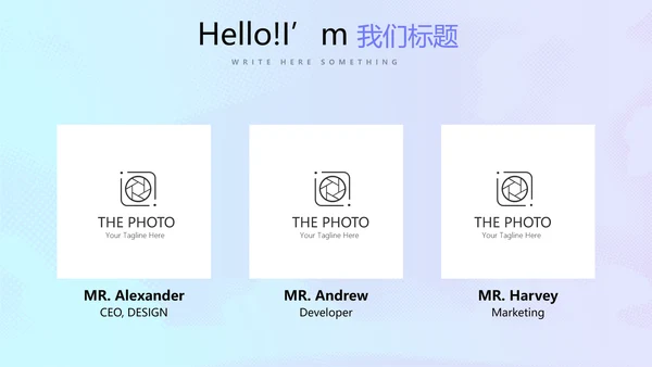 蓝色公安科技网络信息软件科技商务动态PPT