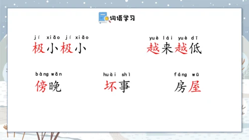 2《我是什么》