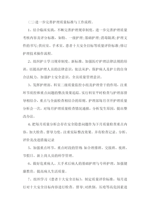 个人明年工作计划.docx