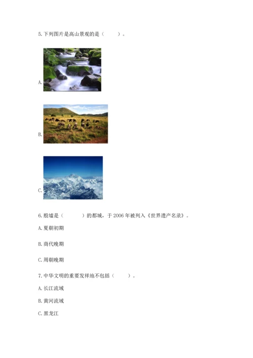 六年级下册道德与法治第三单元《多样文明 多彩生活》测试卷带答案（基础题）.docx