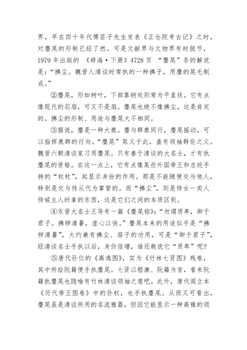 中考说明文阅读题附带参考答案整理.docx
