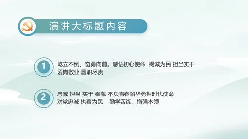 乡村振兴美丽家乡脱贫攻坚PPT动态模板