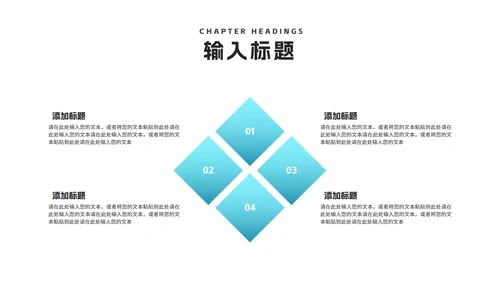 简约风渐变风景企业宣传汇报PPT模板