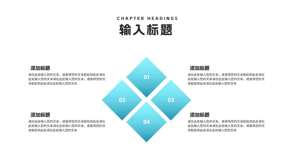 简约风渐变风景企业宣传汇报PPT模板