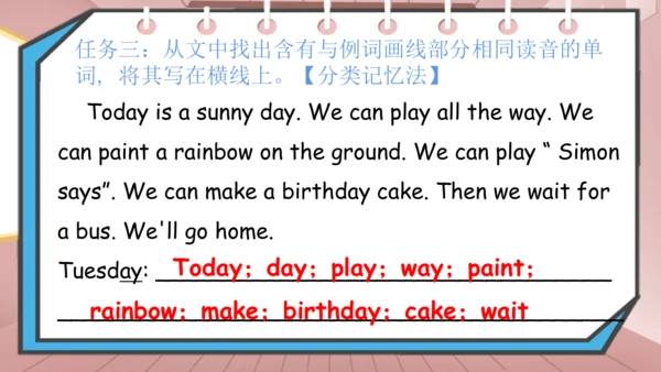 Unit 5 There is a big bed 复习课件（词组+句型+语音+语法+写作指导）