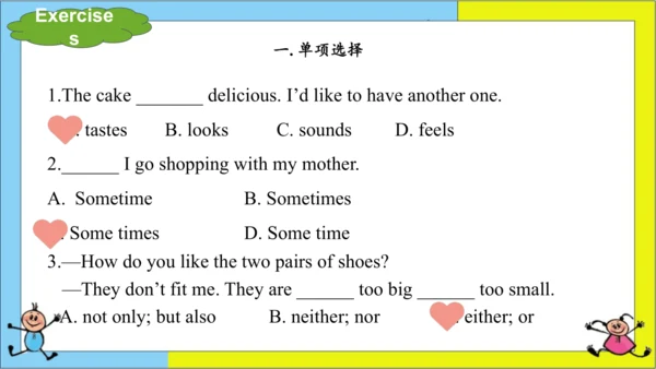 (新课标) Unit 2 Section B 2a-2c 课件 （新目标英语七下 Unit2 Wha