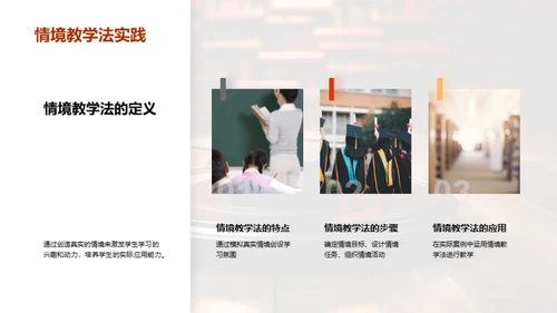 大学教学创新探析