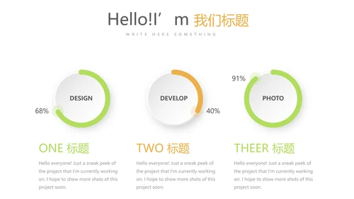 绿色简约口腔健康护理动态PPT