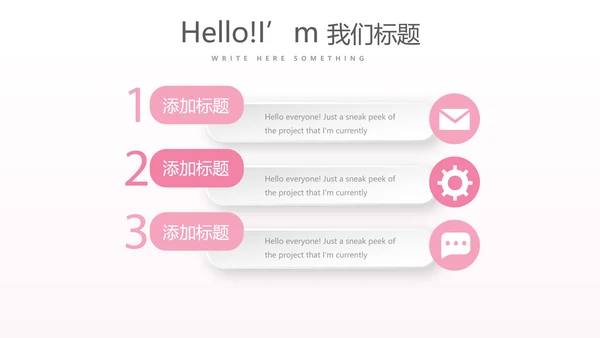 关爱女性关爱女性健康PPT模板