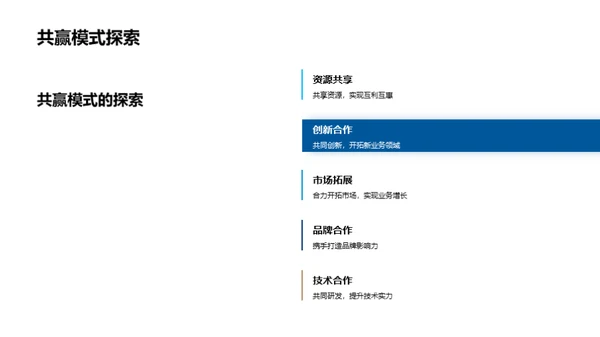 新媒体风云20XX展望