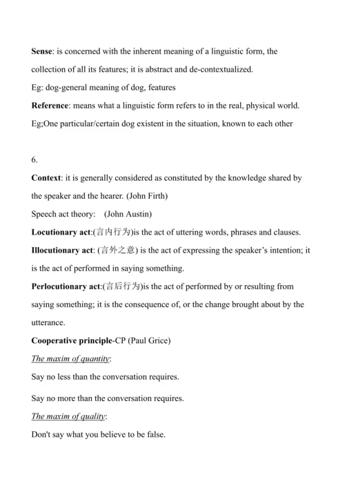 2022年Linguistics语言学归纳.docx