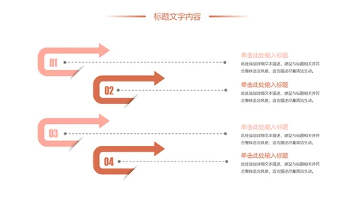 唯美清新孕妇护理母婴孕妇手册PPT模板