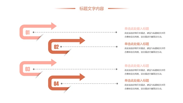 唯美清新孕妇护理母婴孕妇手册PPT模板