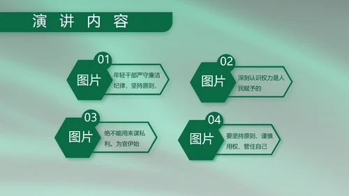 建军95周年八一建军节工作总结PPT
