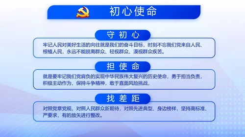 蓝色大气公安派出工作总结汇报PPT