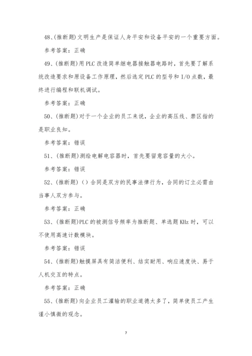 2022年昆明市电工高级技师职业资格模拟考试练习题.docx