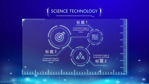 蓝色科技感大气科技感公安警察派出所动态PPT