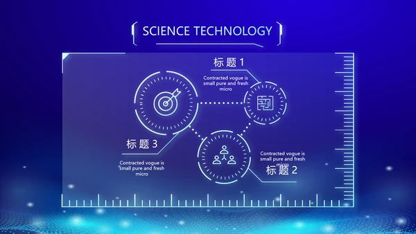 蓝色科技感大气科技感公安警察派出所动态PPT