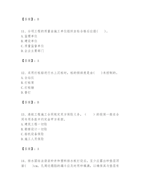 2024年一级建造师之一建港口与航道工程实务题库及答案（最新）.docx