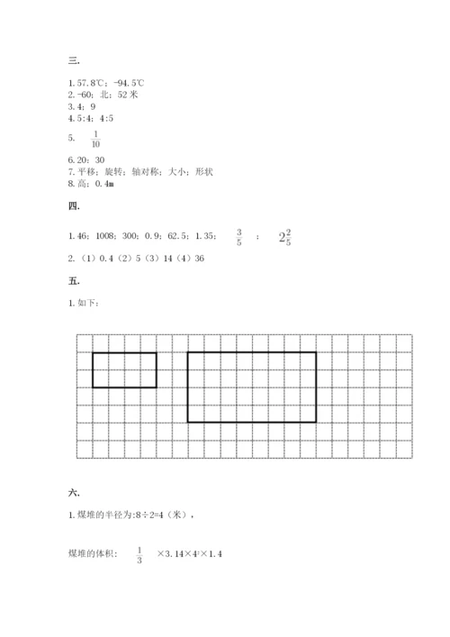 天津小升初数学真题试卷及参考答案（培优b卷）.docx