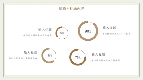 古典实景高端简约读书分享会PPT模板