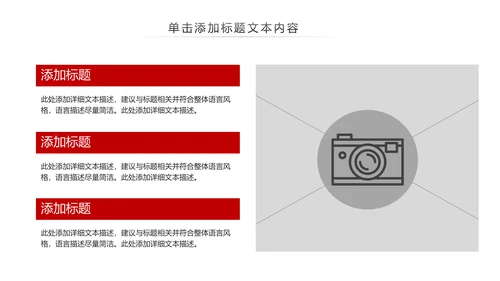 五四青年青春正能量共青团团委PPT