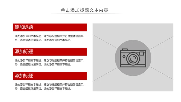 五四青年青春正能量共青团团委PPT