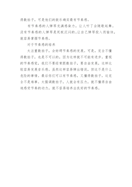 简单的简谱教学方法.docx