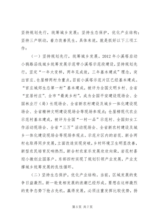 江浙考察学习心得.docx