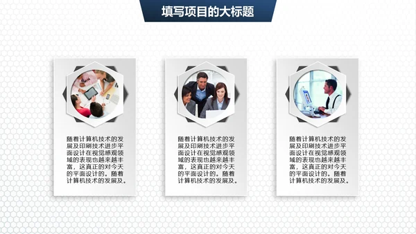 简约商务工作总结汇报通用PPT模板