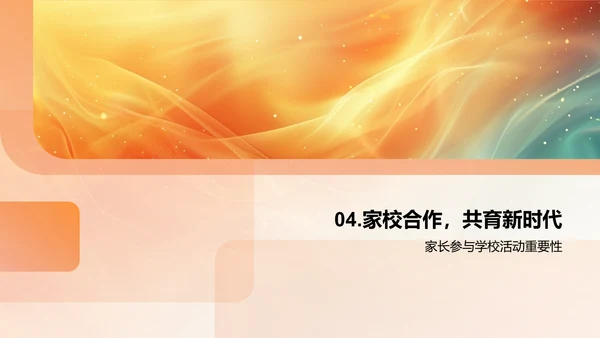共庆重阳节