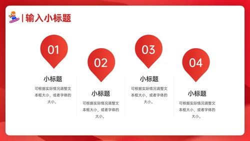 双人花样滑冰冬奥会通用PPT模板
