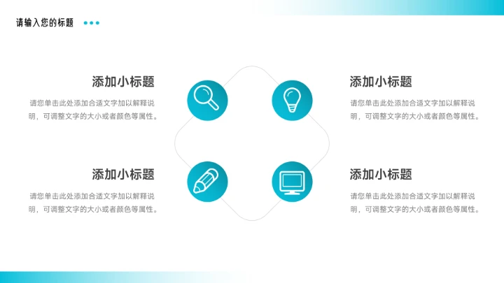 蓝色高端渐变实用驾校招生宣传PPT模板