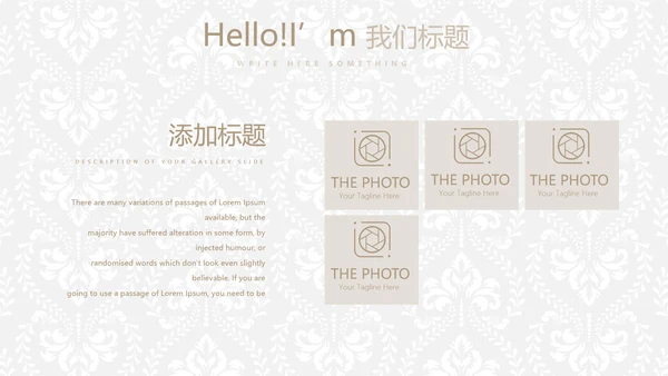 北欧极简大气室内装饰欧式设计展示PPT动态模板