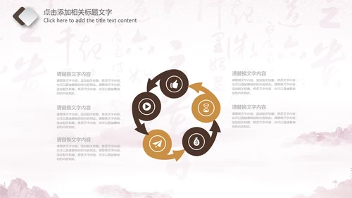 法院法庭法律天平公平法学工作报告PPT