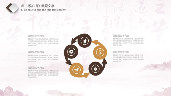 法院法庭法律天平公平法学工作报告PPT